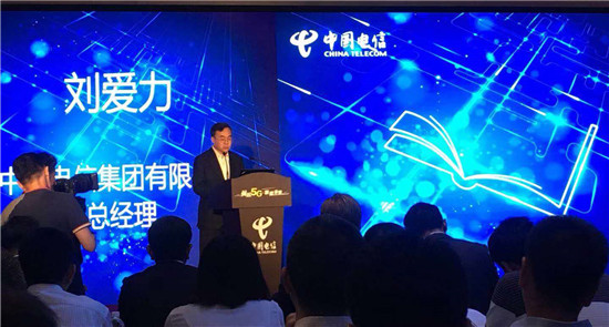 中国电信发布5G技术白皮书：明确思路 期待合作