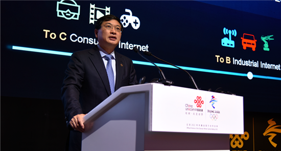 中国联通陆益民：已在16个城市开启了5G规模试验