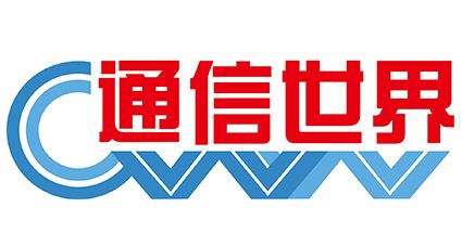 通信世界网_首页